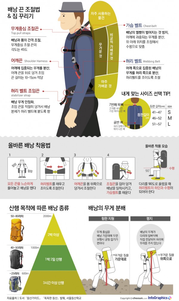 151120_backpack.jpg